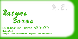 matyas boros business card